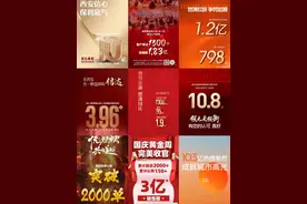 西安楼市“银十”开局图片