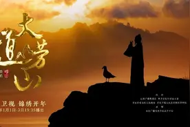 跨越千年 在天地之中探寻崂山“文化密码”图片