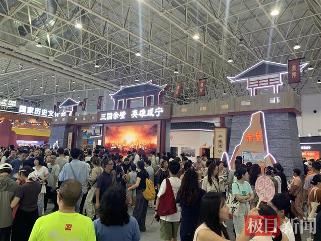 咸宁持续擦亮“热汤白雪”“四季旅游”品牌
