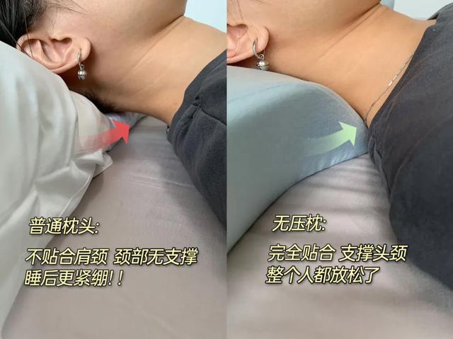 “某酒店同款”枕头真的好吗？有句话不知当讲不当讲......