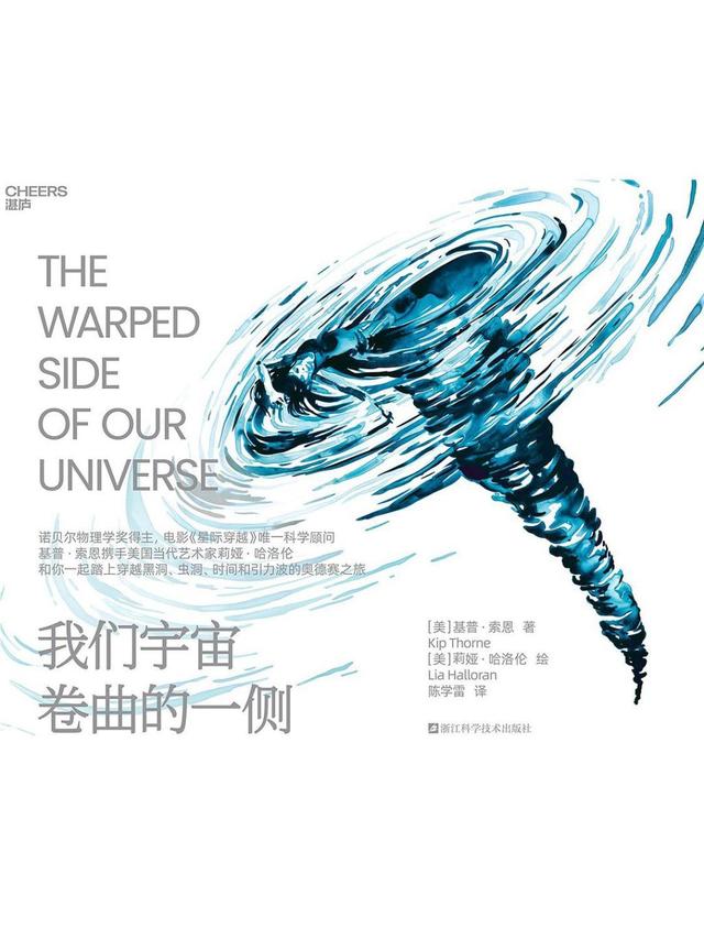 科普书单·新书｜你的脚比头年轻