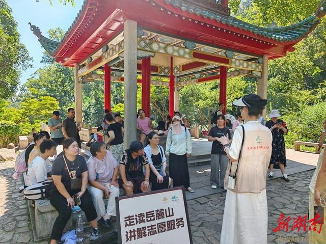 高温下的坚守——麓山景区多措并举提供暑期优质服务