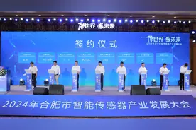 未来已来！从四个关键词看合肥庐阳发展新路径图片