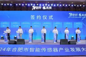 未来已来！从四个关键词看合肥庐阳发展新路径图片