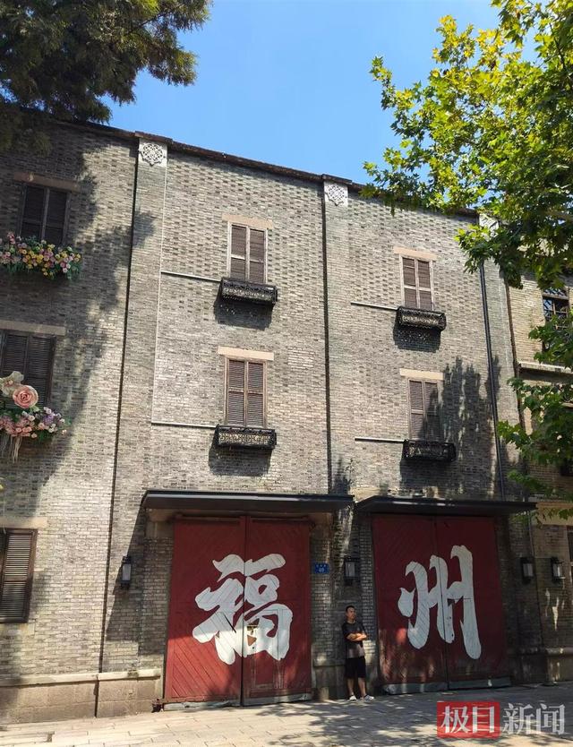 “有福之州”发放国庆文旅消费券，诚迎天下游客走福道享福气