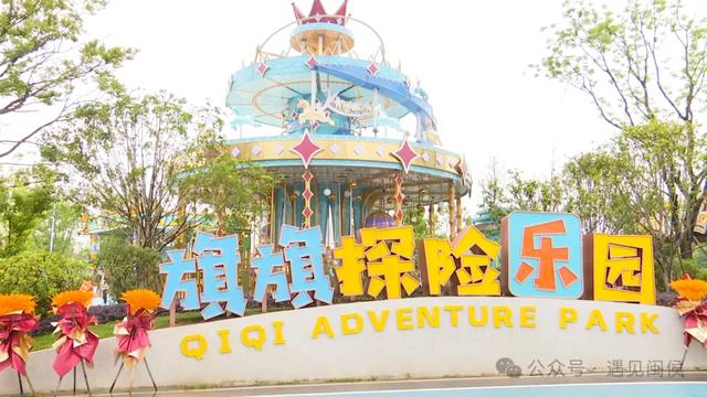 国庆省钱游闽侯！酒店、门票优惠请查收！