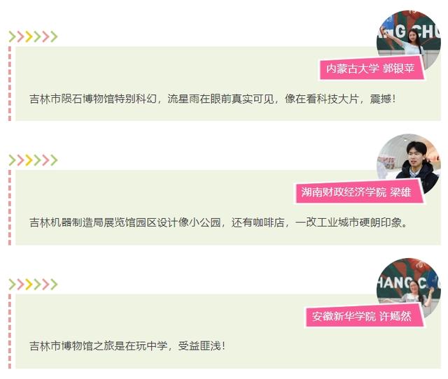 当“夏”旅行去哪？大学生达人亲测攻略！易实操，直接出发！