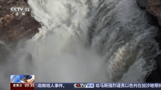 跟着课本去旅行 行走壶口惊涛畔感受奔腾黄河魂