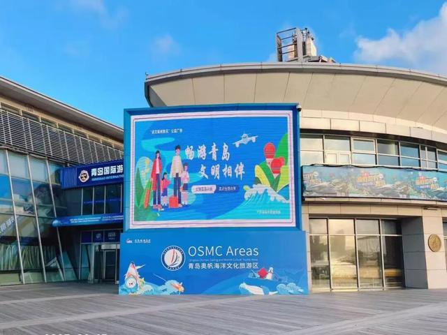 【畅游青岛 文明相伴】让畅游与文明同行：青岛旅游集团绘就双节温馨风景