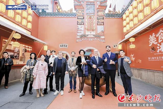 长沙文旅与世界“双向奔赴”！第七届中法文化论坛吸引全球游客来长