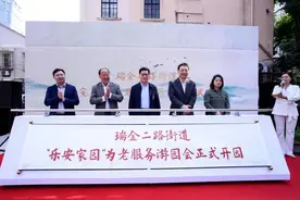 爱在重阳，黄浦社区多彩活动传递浓浓敬老情！图片
