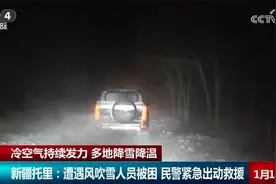 冷空气持续发力 多地降雪降温 多部门联动保安全通行图片
