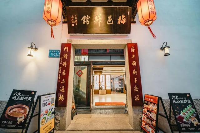 在福州，快乐“杭”量100%！