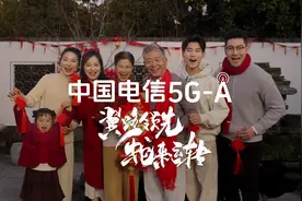 中国电信5G-A套餐即将发布，敬请期待！图片