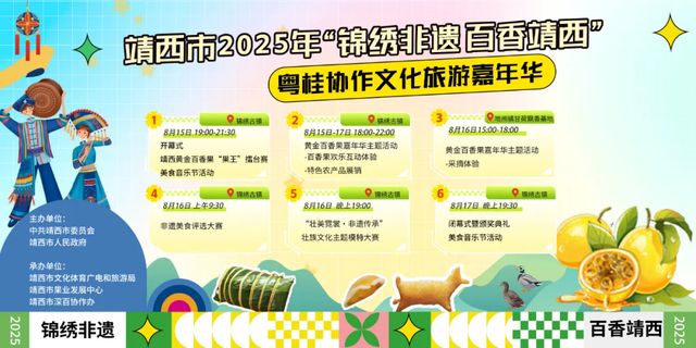 0级耗能制冷神器，在靖西我们用ta来降温 | “宝藏凉县”避暑攻略④