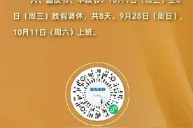 收藏！2025年放假日历图片