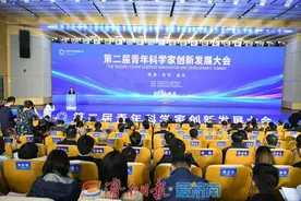 第二届青年科学家创新发展大会在济南开幕图片
