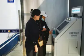 24小时开放！北京市户籍居民身份证可“自助办”图片