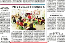 《烟台日报》：老人突发脑卒中！ 莱州市人民医院“抢”时间救治图片