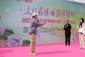 奉贤工会为200+贤城才子佳人打造现实版“曲水流觞”交友活动图片