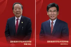 2023年度国家科学技术奖励名单图片