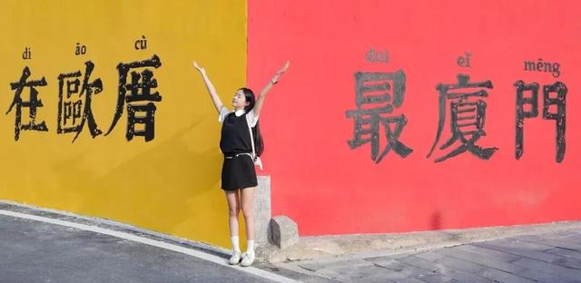《闽风山海》之游在翔安 | 到翔安，上山下海入乡间！