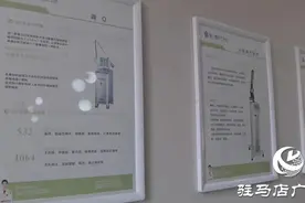 轻医美消费有风险 注意避开美容陷阱图片