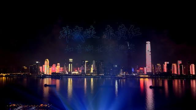 文化中国行丨长江潮起润文心