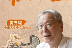 师傅请指教・大家传薪录①｜一只“蛋挞”品出岭南文化图片