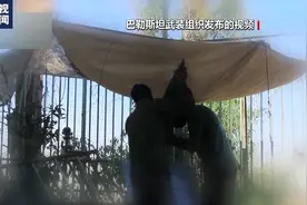以军再发撤离令 要求加沙城部分民众转移图片