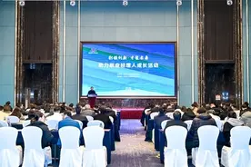 重庆打造职业经理人陪跑队伍，已遴选110人进入市级职业经理人库图片