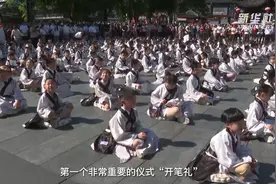 江苏南京：入学“开笔礼” 开启学习生活图片