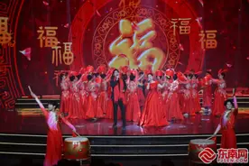 2025福州十邑春晚除夕夜全球播出 给全世界福州十邑乡亲拜年图片