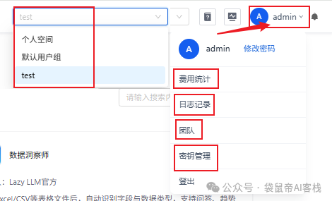 登录人人都是产品经理即可获得以下权益