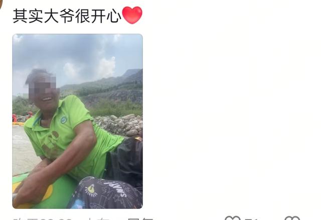 捡狗、捡盆、捡拖鞋……山东一景区游客漂流“捡到”大爷引热议，回应：没站稳，没受伤
