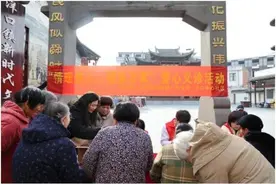江西广丰区：“党派+社区”携手共建 凝心绘就“同心圆”图片