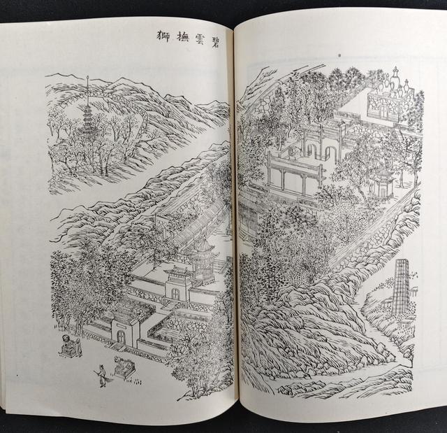 《鸿雪因缘图记》里的北京名胜