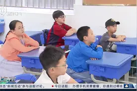 2024年上海市小学生爱心暑托班开班图片