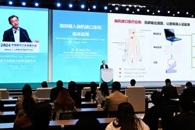 清华教授在张江展示脑机接口产品，已让瘫痪病人下床、自主喝水图片