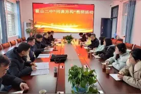 同课“挫而不折” 异构“破茧成蝶”——霍山二中开展“同课异构”教研活动图片