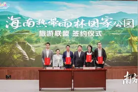 海南环热带雨林国家公园旅游公路自驾指南将于春节前推出图片