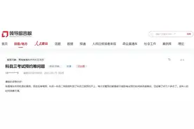 办得好｜科目三难预约 青海民和：新考场已投入运行图片