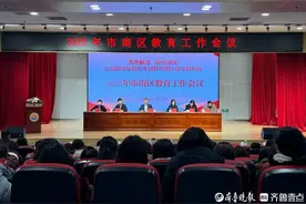 让家门口每一所学校都变成“强校”！今年，青岛市南教育“定调”图片