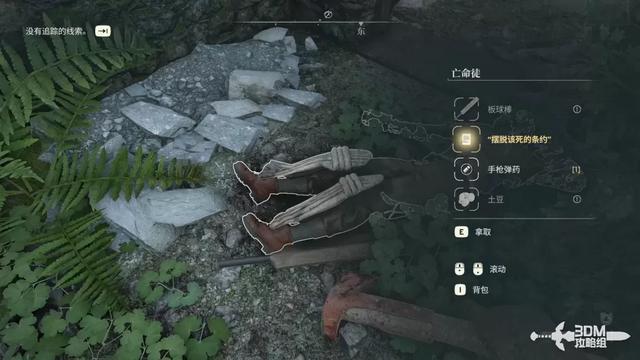 《原子陨落》主线流程攻略 主线图文流程攻略