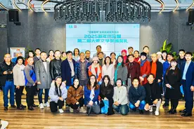 “书香昆明”| 第二届大象文学奖揭晓图片