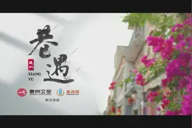 巷遇·庄府巷：这里曾是晋江地区行政公署交际处图片