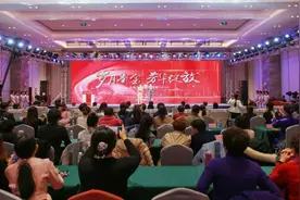 齐鲁巾帼经济盛典上菏泽三名优秀女企业家获奖图片