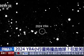 2024 YR4小行星将撞击地球？真相是……图片