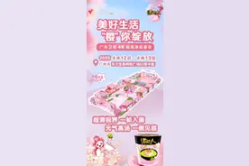 广东卫视4K超高清品鉴会携手汤达人，邀你共赏春日浪漫图片