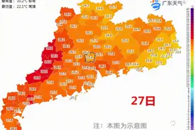 本月将有4次降水过程！广东清明天气......图片